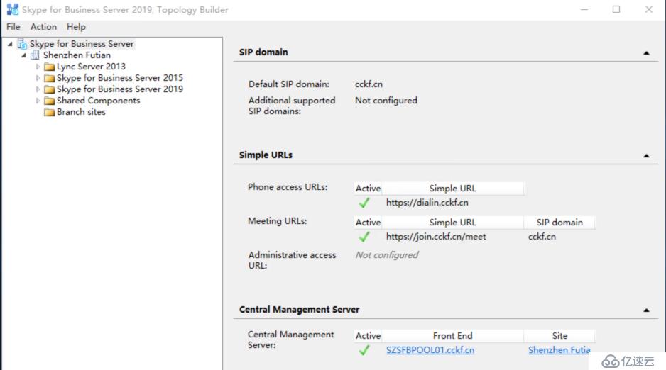 如何進行Skype for Business Server 2019 本地部署