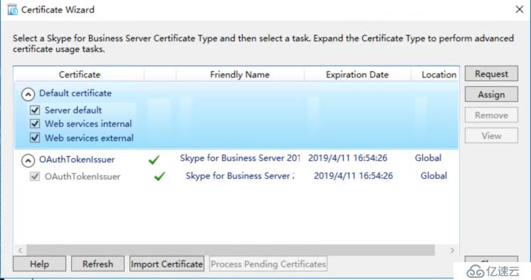 如何进行Skype for Business Server 2019 本地部署