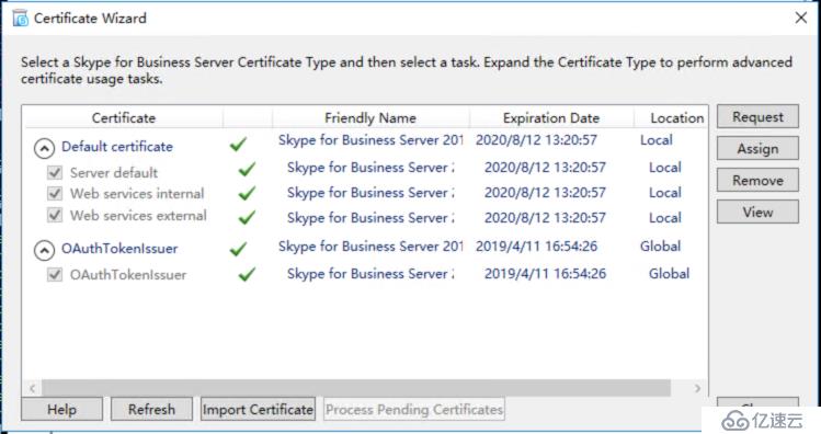 如何进行Skype for Business Server 2019 本地部署