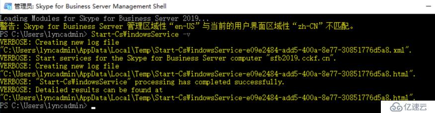 如何进行Skype for Business Server 2019 本地部署