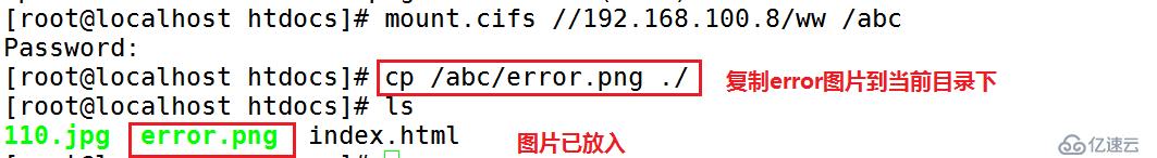 Apache网页安全优化----设置防盗链和隐藏版本信息