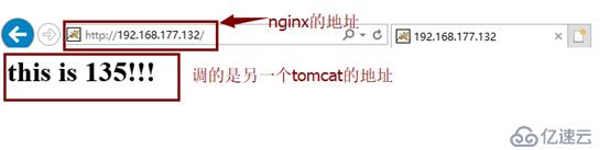 在centos7上如何实现基于nginx+tomcat的负载均衡