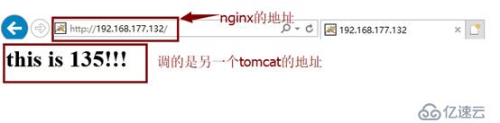 在centos7上如何實(shí)現(xiàn)基于nginx+tomcat的負(fù)載均衡