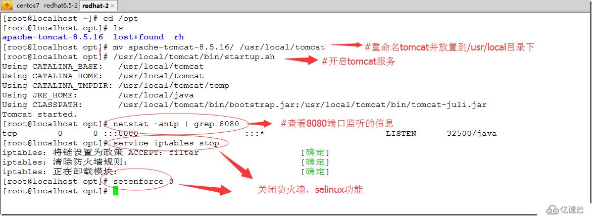 Tomcat作为应用服务器的负载集群的设置方法的介绍