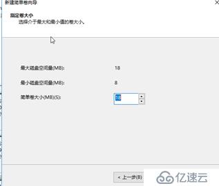 windows磁盘管理与备份