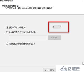 windows磁盘管理与备份