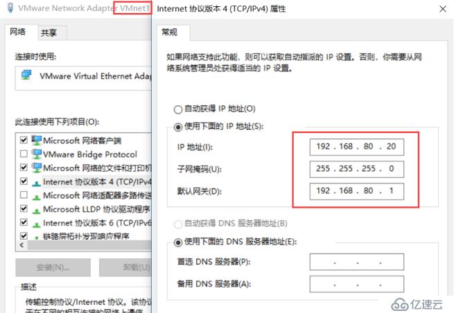 搭建虚拟专用网络服务器