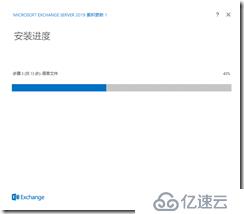 Exchange 2019安装部署