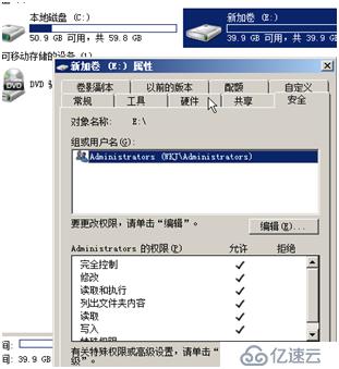 搭建2008终端服务器