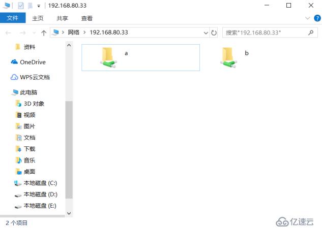 文件资源管理服务器中为指定的ftp用户开启磁盘配额