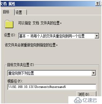 搭建2008终端服务器