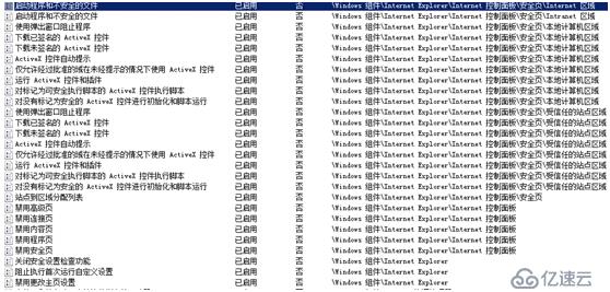 搭建2008终端服务器