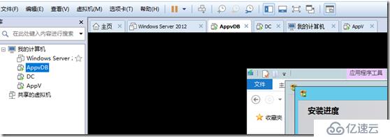 windows server 2012 r2 App-V 5.1 安装部署