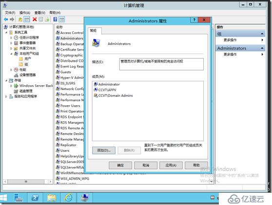 windows server 2012 r2 App-V 5.1 安装部署