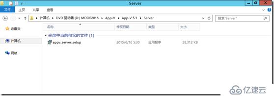 windows server 2012 r2 App-V 5.1 安装部署