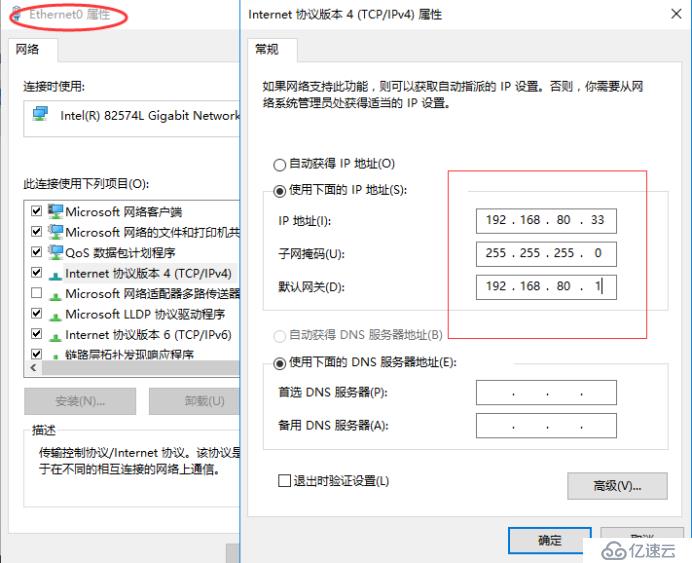 FTP服務(wù)的搭建與三種訪問(wèn)途徑