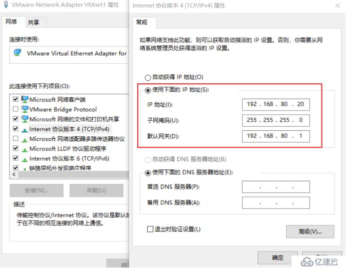 FTP服务的搭建与三种访问途径