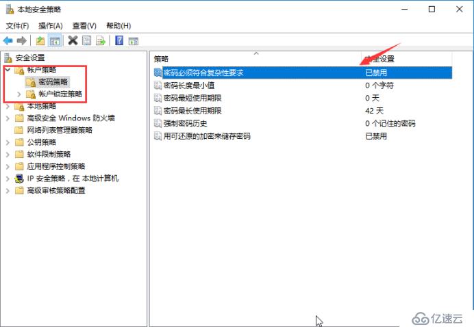 FTP服務(wù)的搭建與三種訪問(wèn)途徑