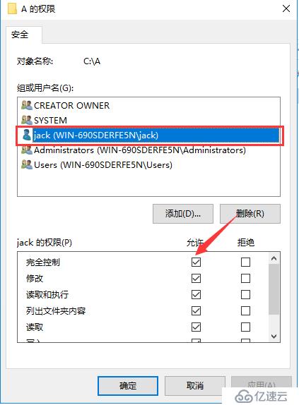 FTP服務(wù)的搭建與三種訪問(wèn)途徑