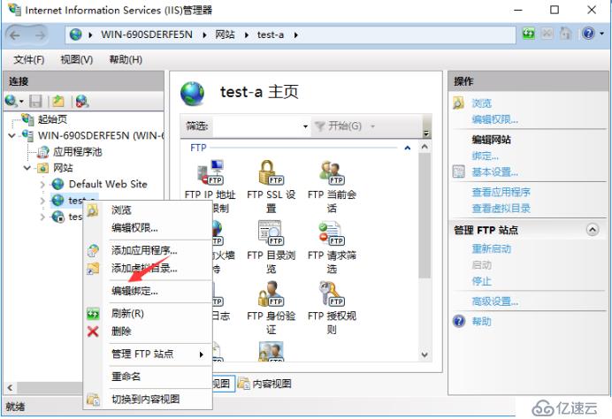 FTP服務(wù)的搭建與三種訪問(wèn)途徑