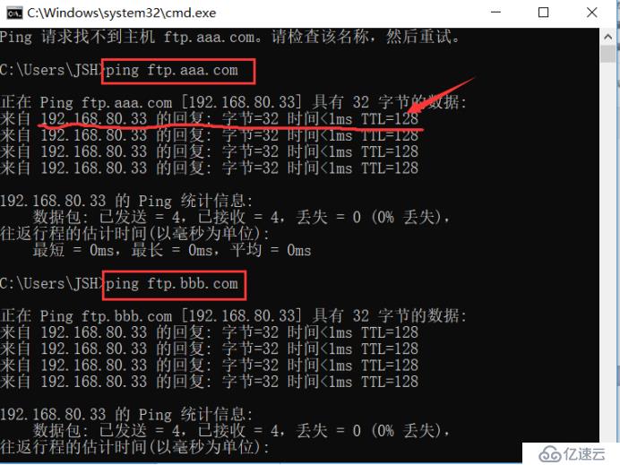 FTP服务的搭建与三种访问途径