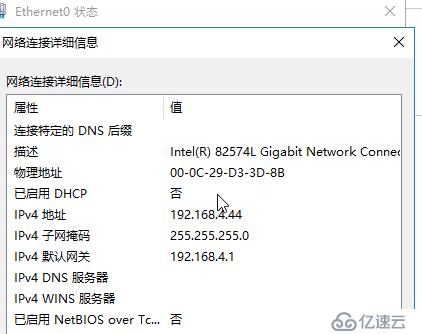 Windows Server 2016 路由和远程访问