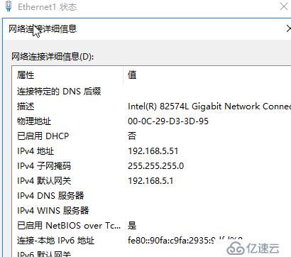 Windows Server 2016 路由和远程访问