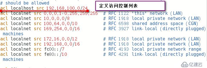 squid代理服务的ACL访问控制、日志分析及反向代理（4.1版本）