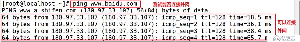 图文详解cobbler 自动装机教程 (内附epel源)