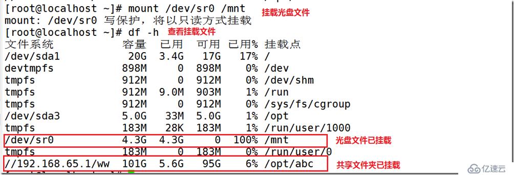 图文详解cobbler 自动装机教程 (内附epel源)