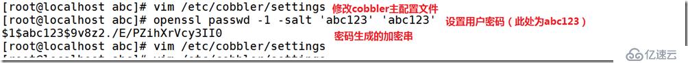 图文详解cobbler 自动装机教程 (内附epel源)