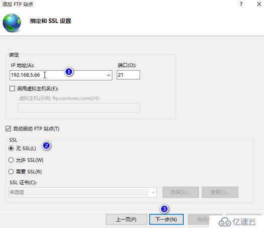 windows server 文件资源管理服务器为指定的ftp用户开启磁盘配额