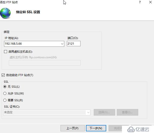 windows server 文件资源管理服务器为指定的ftp用户开启磁盘配额