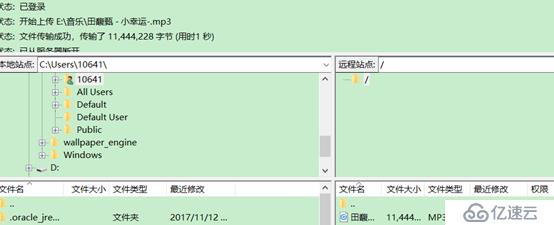 windows server 文件资源管理服务器为指定的ftp用户开启磁盘配额