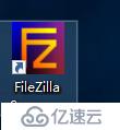 使用FileZilla Server搭建FTP服务器