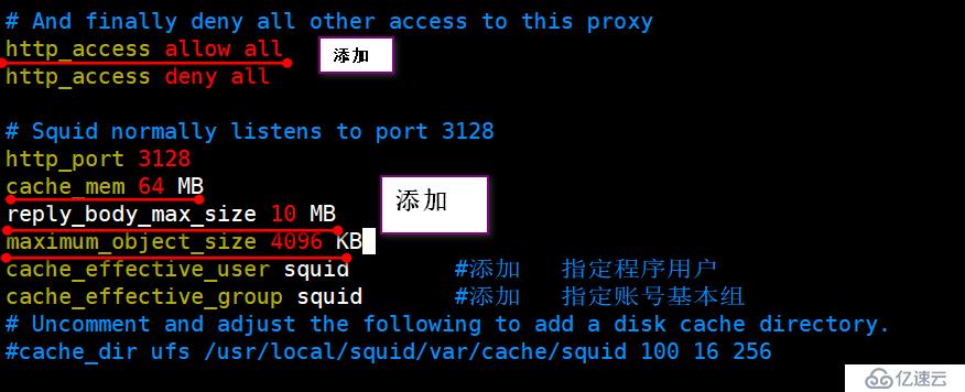 CentOS7上squid的部署及两种模式（4.1版本）