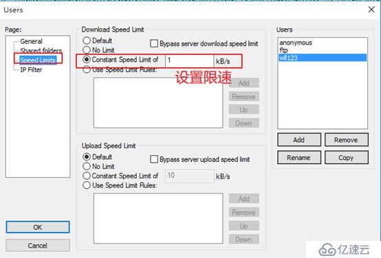 使用FileZilla Server搭建FTP服务器