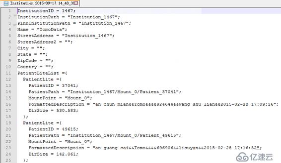 EMC 5400服务器raid阵列瘫痪数据恢复成功案例