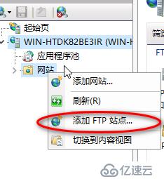 ftp服务器的搭建与三种访问途径