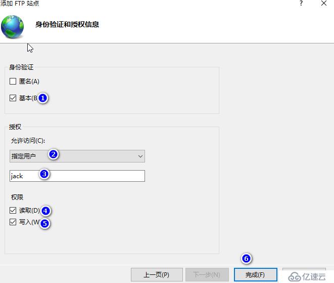 ftp服务器的搭建与三种访问途径