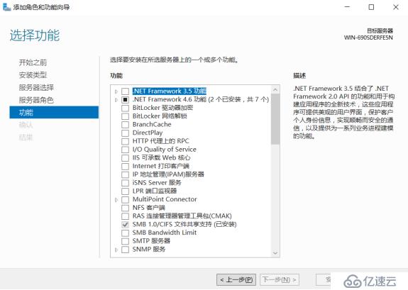 server2016下搭建web服务器&三种虚拟主机实验文档