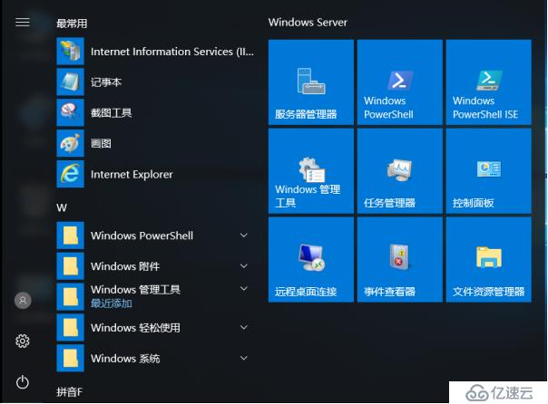 server2016下搭建web服務(wù)器&三種虛擬主機(jī)實(shí)驗(yàn)文檔