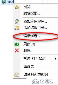 ftp服务器的搭建与三种访问途径