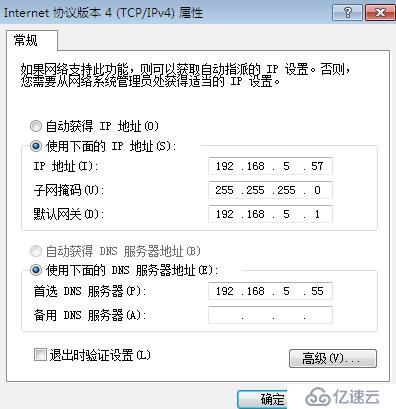 ftp服务器的搭建与三种访问途径