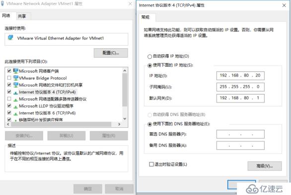 server2016下搭建web服務(wù)器&三種虛擬主機(jī)實(shí)驗(yàn)文檔