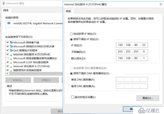 server2016下搭建web服務(wù)器&三種虛擬主機(jī)實(shí)驗(yàn)文檔