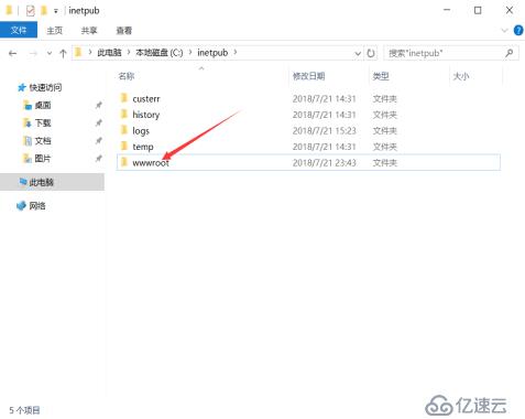 server2016下搭建web服務(wù)器&三種虛擬主機(jī)實(shí)驗(yàn)文檔