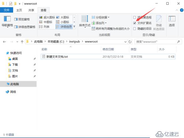 server2016下搭建web服務(wù)器&三種虛擬主機(jī)實(shí)驗(yàn)文檔