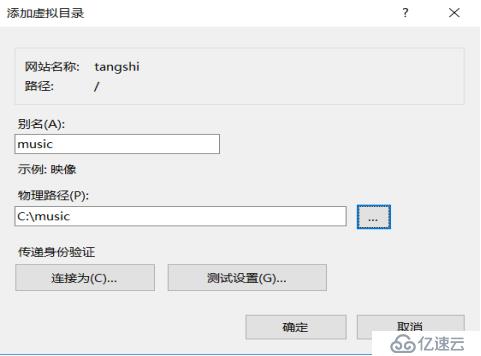 server2016下搭建web服務(wù)器&三種虛擬主機(jī)實(shí)驗(yàn)文檔