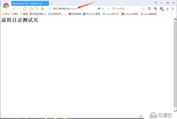 server2016下搭建web服務(wù)器&三種虛擬主機(jī)實(shí)驗(yàn)文檔